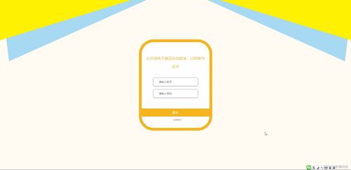 Java SSM糖果禮品銷售系統 軟硬件開發與銷售的創新實踐