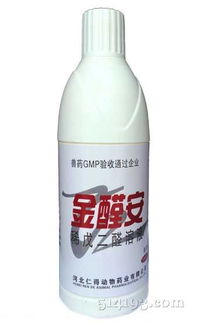 中國獸藥網解讀 養(yǎng)殖場常用獸用消毒劑類型與選擇指南